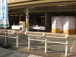 インプラスとスペーシア 相談会