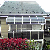 施工例0004-ベランダに屋根の設置-アルファテラス